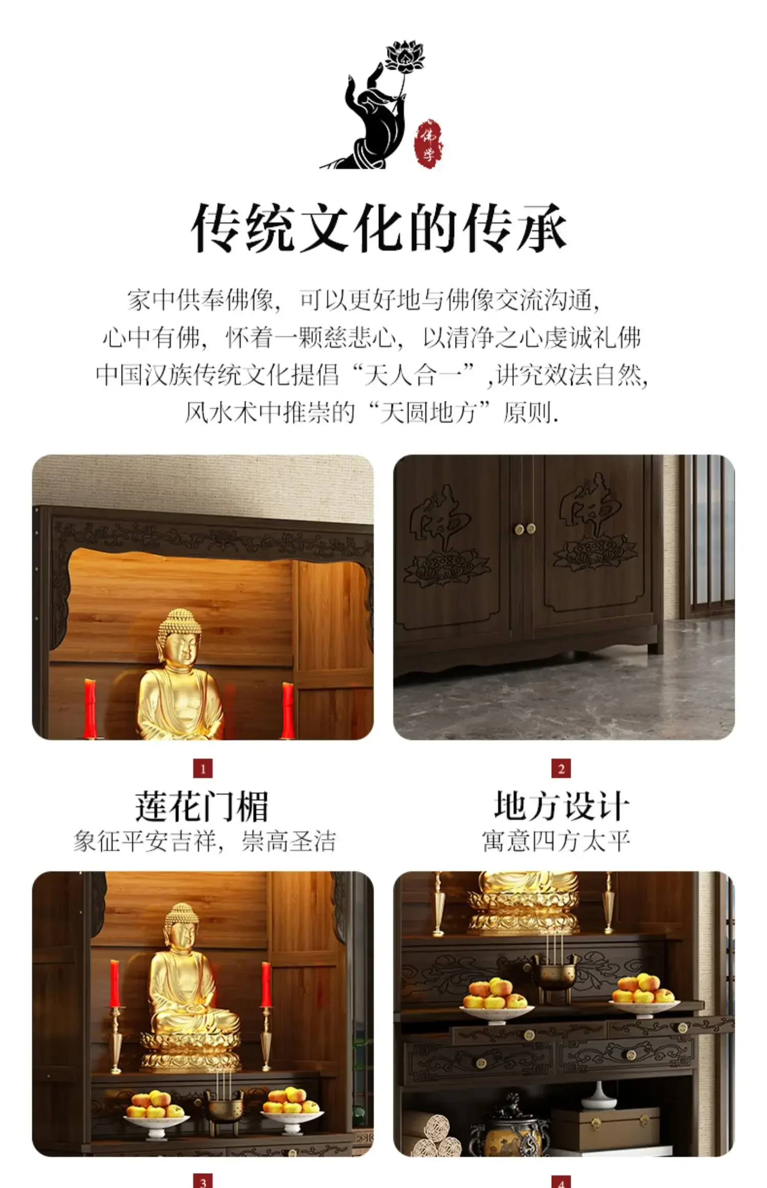 GZ6.4  Clothes Closet Buddha Shrine Household Modern Worship Table God of Wealth Cabinet Bodhisattva Avalokitesvara Cabinet