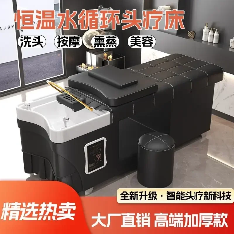 Barbershop - Grade Hairdressing Shampoo Bed w/ Fumigation, Water Circ. & Heater