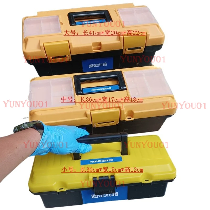 

Water Environment Monitoring Field Sampling Box Toolbox Set Fixed Agent Protector Preservation Agent Reagent Storage Box