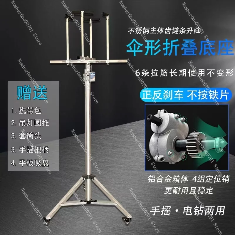 

Portable Adjustable Lamp Holder Stand – Heavy-Duty Stainless Steel Umbrella-Shaped Folding Mount