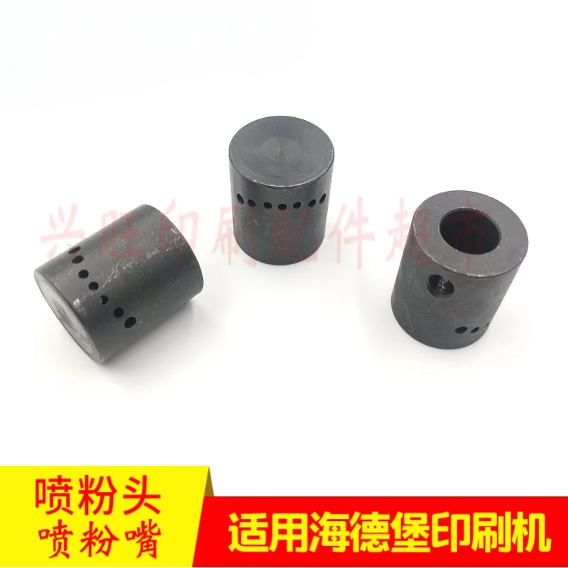 하이델베르그 CD102 인쇄기용 1개 파우더 인젝터 헤드, 파우더 노즐
