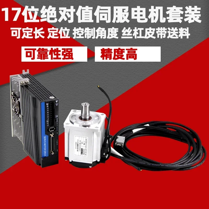 Motor 400W750W600W1KW single turn absolute encoder 5-24v