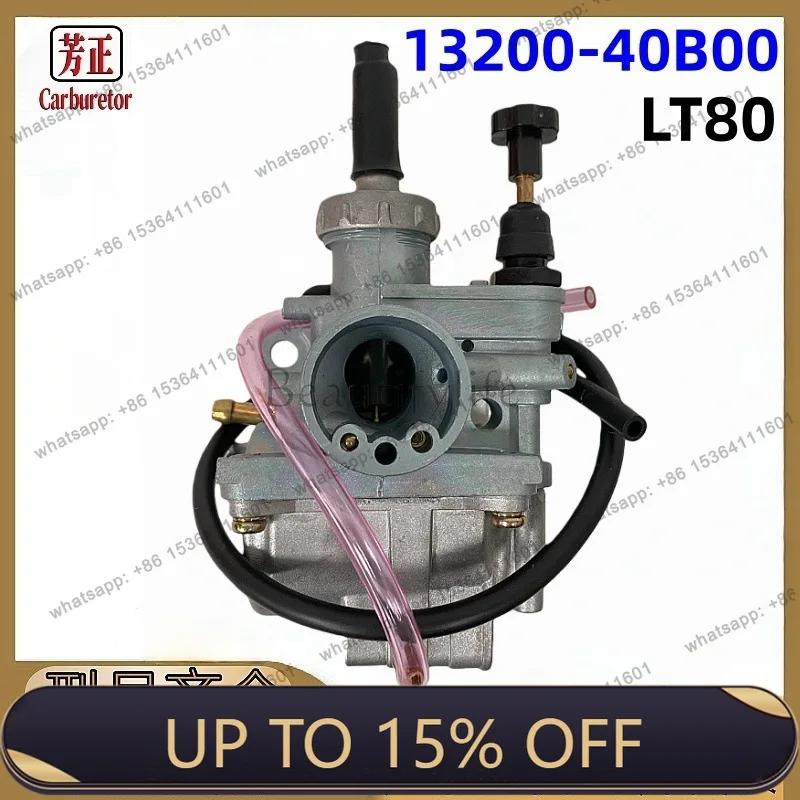 LS13200-40B00 Motorcycle Carburetor for LT80 Quadsport ATV Cross Border