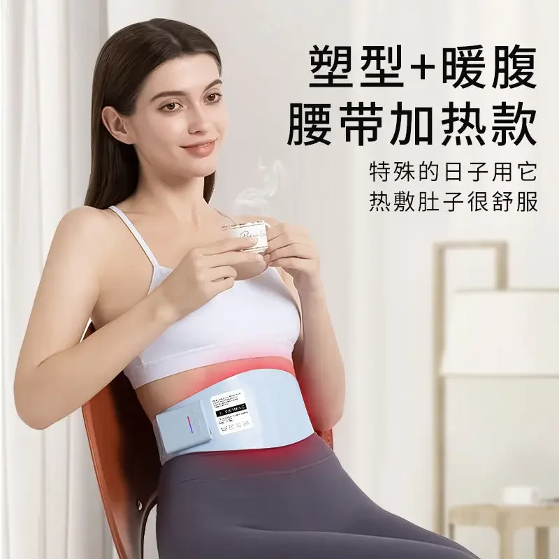 

Вибрационный фитнес-массажер EMS, микротоковый, устройство для фитнеса живота, коррекция фигуры, массажный пояс для метания жира