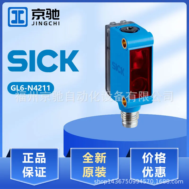 

2025 Spot GTE6-N1212 N1211GTB6-P1231 N1211 N4212 GL6-N4211 P4211