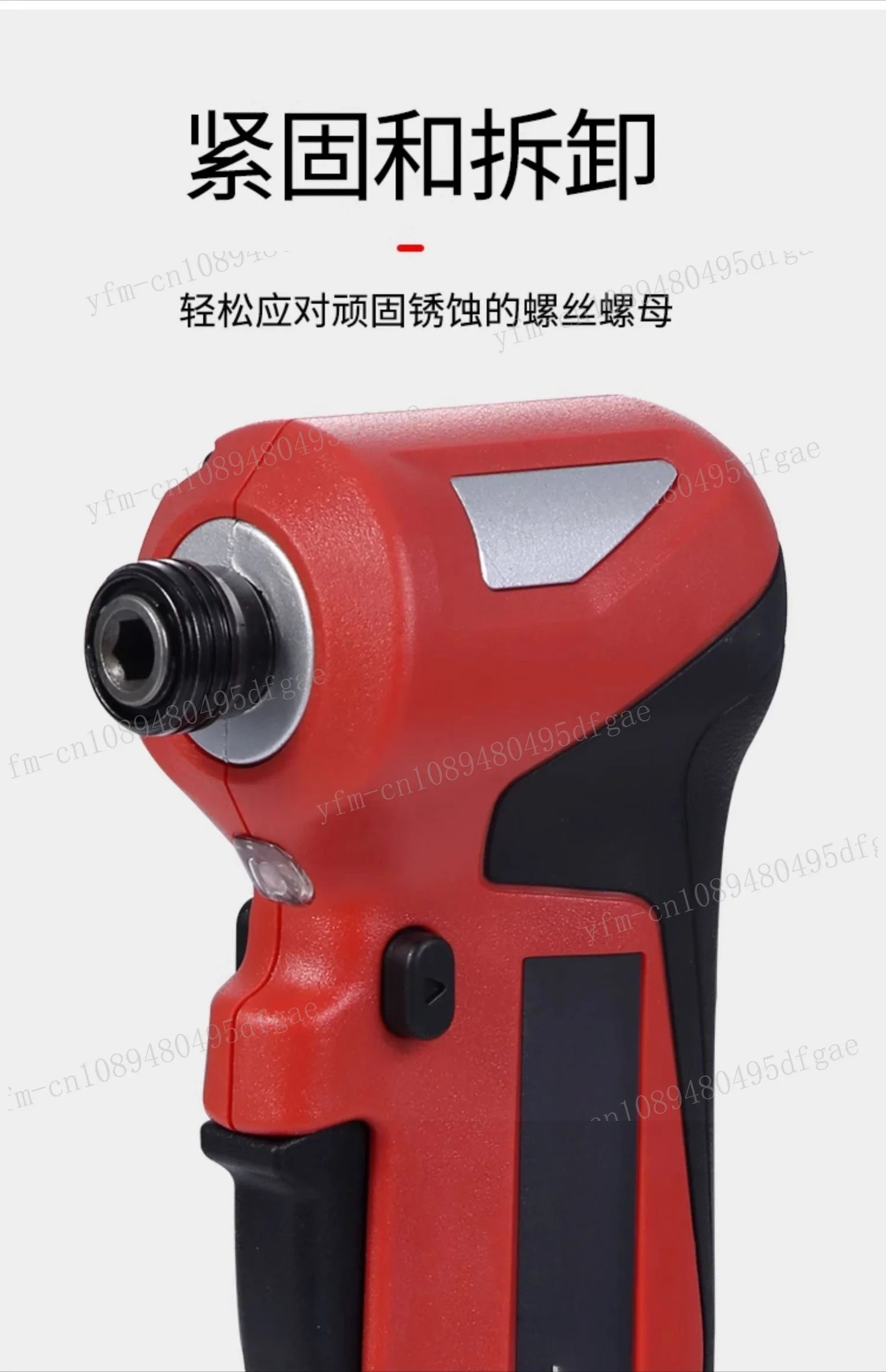 

Dayou 5712 truss special wrench stage frame 12V charging impact screwdriver 90 degree angular electric wrench