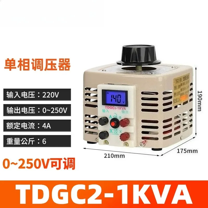 220V Single Phase Voltage Regulator TDGC2 0.5 1KW 0-250 300V Adjustable AC Transformer