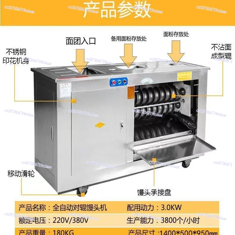 New Type of Automatic Round Steamed Bun Machine Commercial Steamed Bun Machine Canteen Machine