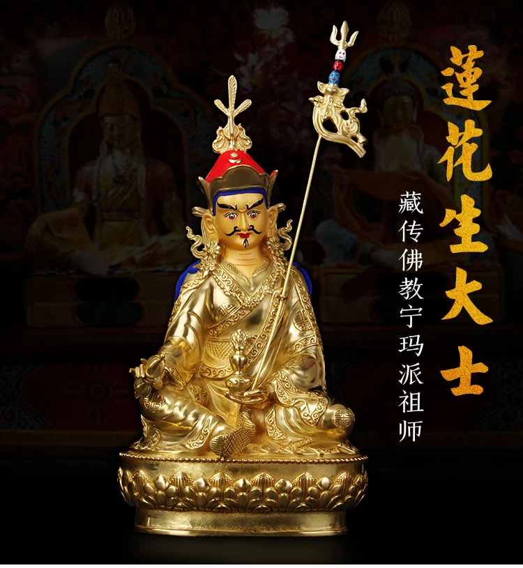 26CM large TOP Good gilding Buddha statue HOME family talisman effective Tibetan Nepal Guru Rinpoche Padmasambhava Buddha