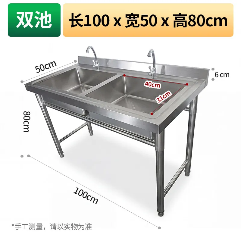 Commercial sink  Vegetable basin With platform Kitchen dishwasher Hotel sink Disinfection sink