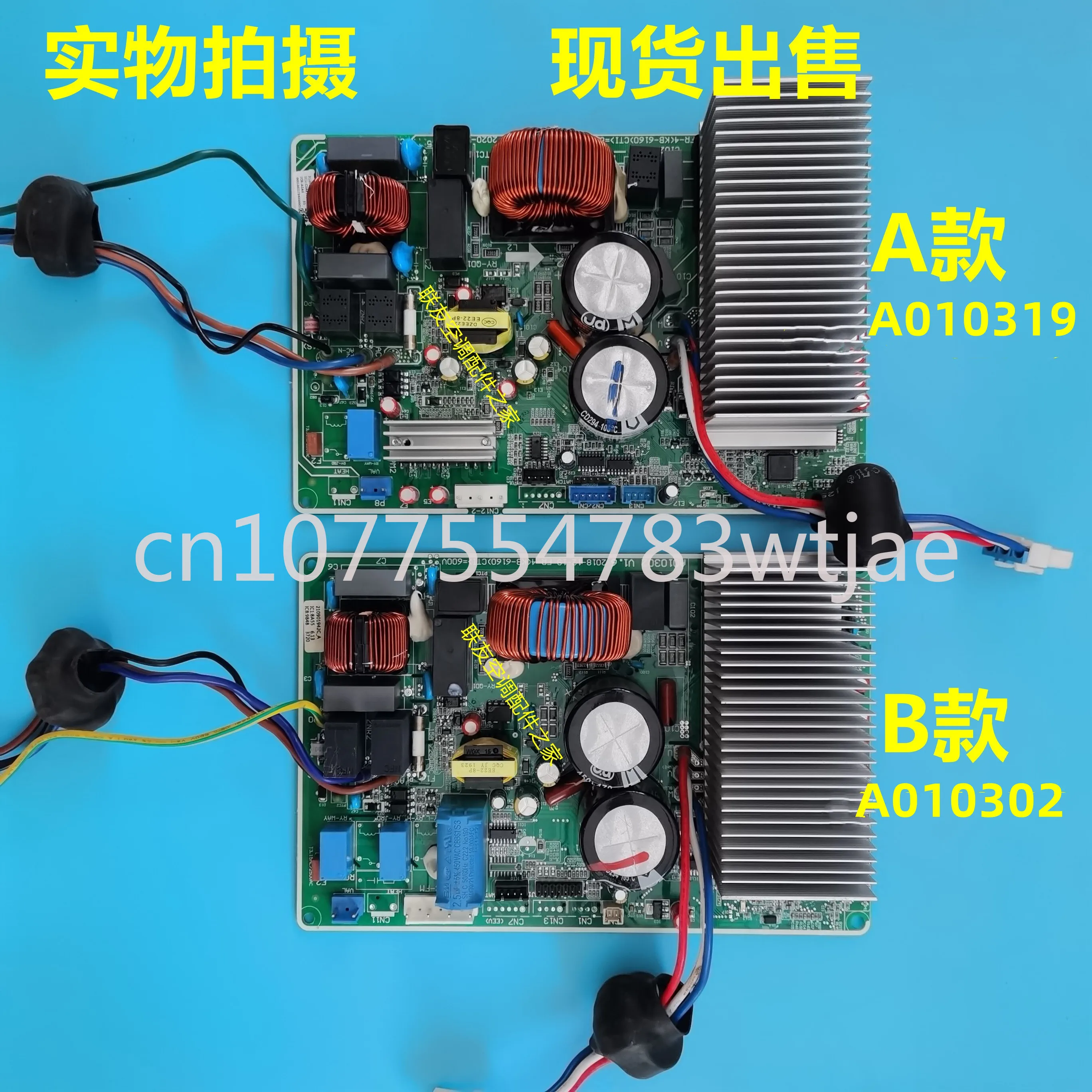 Suitable for TCL inverter board, air conditioning motherboard A010319 accessories A010302 circuit board 210901942C_A