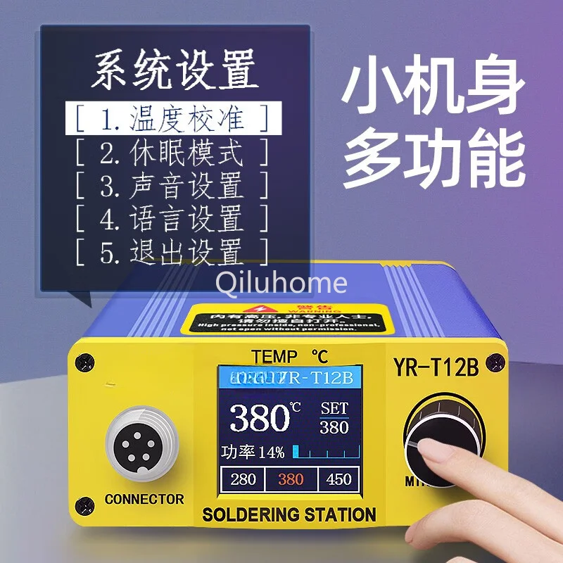 T12 Soldering Station 75W High-Power Constant Temperature Adjustable Household Repair Welding Tool Soldering Iron Kit