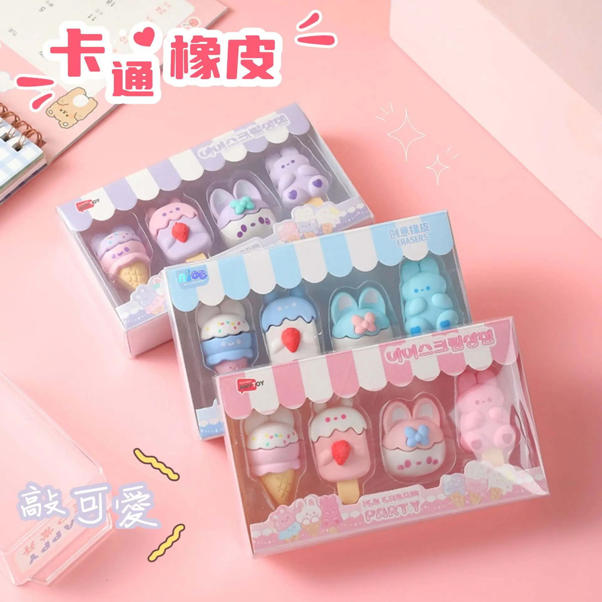 Cartoon Dessert Boxed Eraser Simulation Ice Cream Special Eraser Gift Writing and Painting Food Eraser Food Eraser Cute Eraser