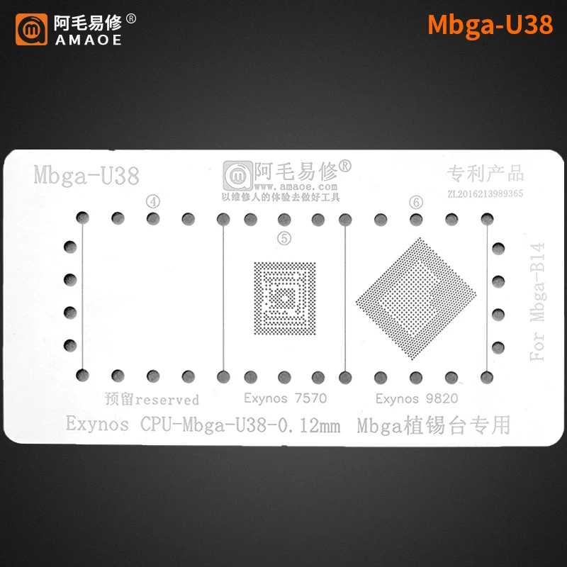 Amaoe Mbga-B14 BGA Reballing Stencil tin planting table For Samsung Exynos CPU removal glue positioning plate CPU steel mesh