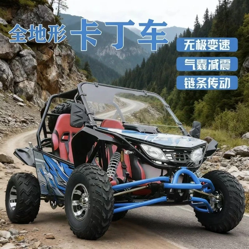 200CC Through Shaft Double Parent-child UTV All-terrain Vehicle Automatic Transmission ATV Four-wheel Off-road Motorcycle