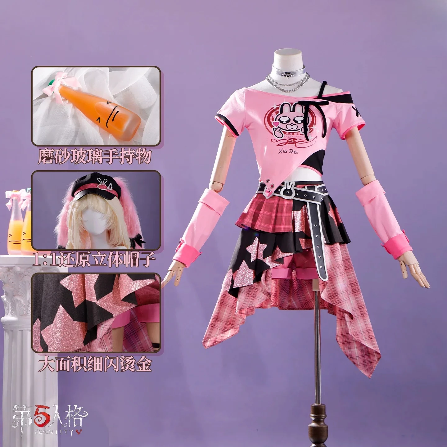 Demi Bourbon Cosplay Costume Game Identity V Barmaid  Women bunny pink uniform short sleeved dress gloves hat Halloween JK suit view 2