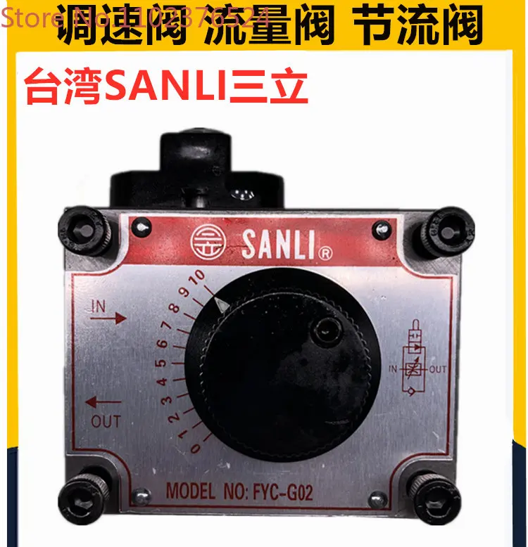 

SANLI Xinsanli stroke speed control valve FYC-G02 FYC-G03 - 4 FYC-G03-2-01 - NO NC