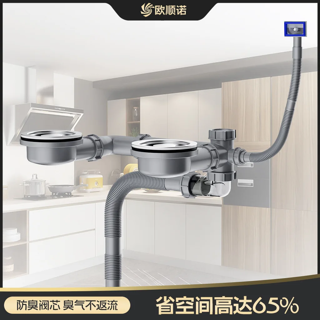 Horizontal provincial space kitchen drainer, slag separation and odor proof stainless steel vegetable basin drainpipe