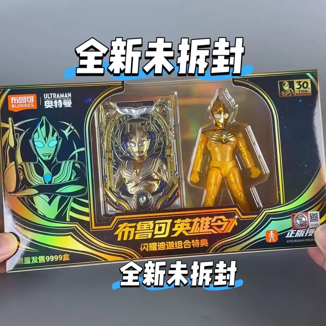 Blokees Ultraman Hero Order Shining Tiga Ultraman Set Special Model Limited Edition Figures Ornament Collect Toys Gifts Original