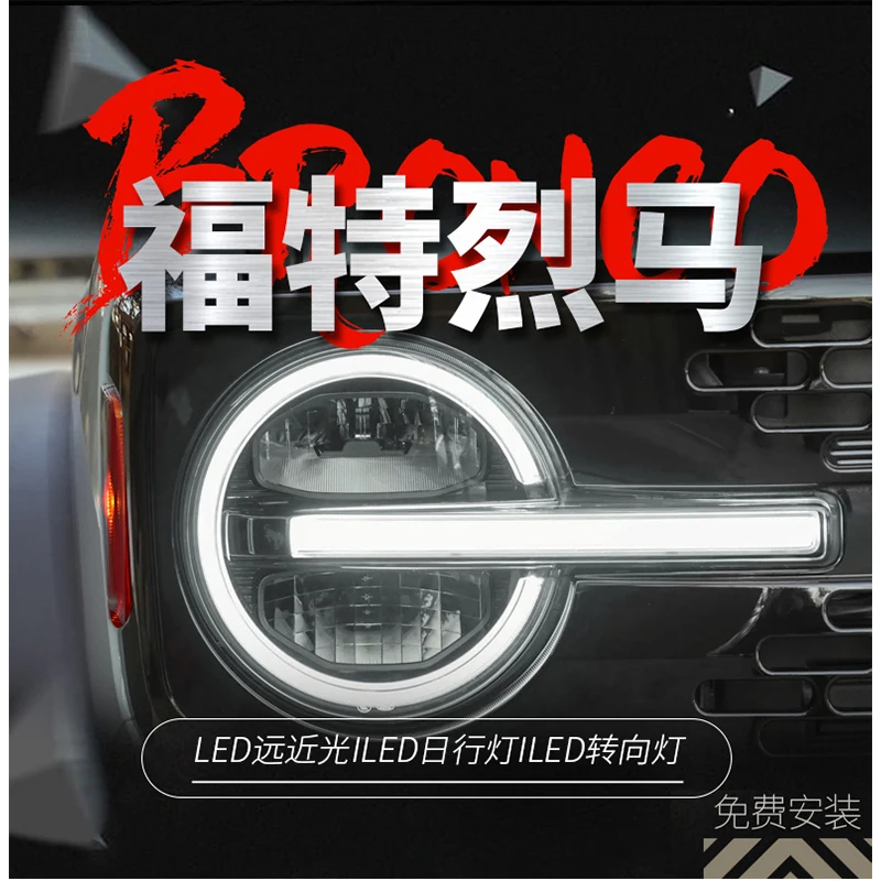 

Светодиодные фары для фар Ford Bronco 2020 2021 2022 2023 Светодиодные 4 линзы проектора DRL Динамический указатель поворота Автомобильные аксессуары