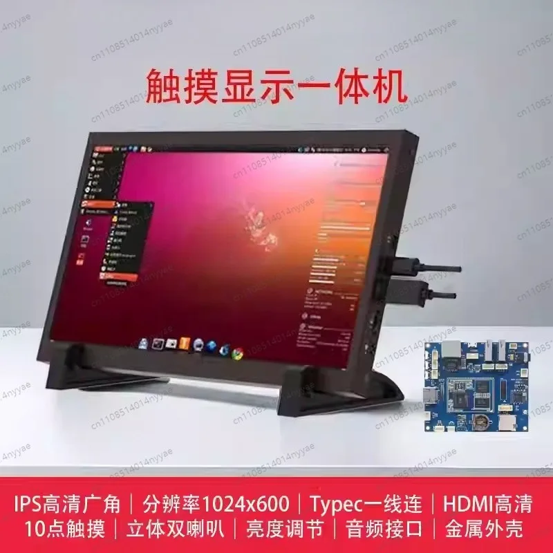 development board  7 inches, support punctual wildfire IPSUSB touch drive-free touch light screen