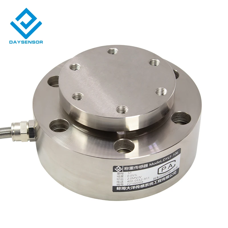 DYLF-106 Spoke Force Sensor Compression Load Cell High Precision Measuring Weight for Machine Hopper Scale Automatic Equipment