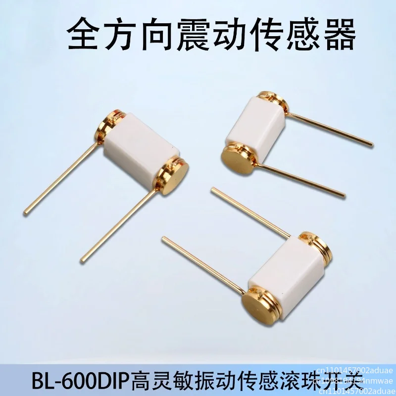 Vibration Sensor Induction Switch High Sensitive Crash Sensor Ball Pin BL600DIP