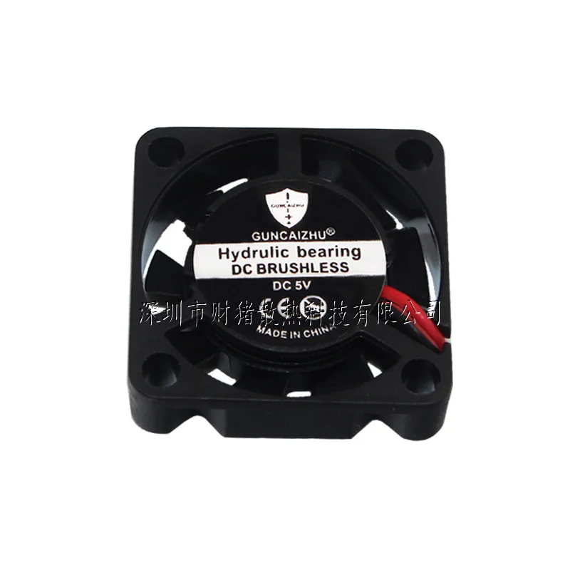 Nowy wentylator chłodzący 5V 0.11A 2507 25x25x07MM z wentylatorem chłodzącym UAV CPU Raspberry Pi Mini wentylator chłodzący 8500 obr/min z 2pin