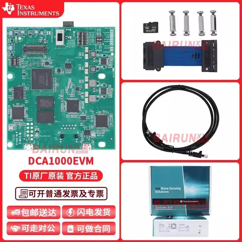 Spot DCA1000EVM radar sensing application real-time Data Capture Adapter Evaluation Module TI