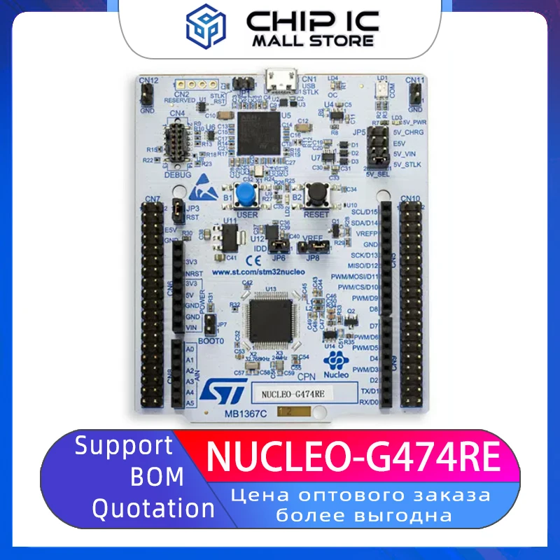 

NUCLEO-G474RE STM32G474RET6, макетная плата, микрокомпьютер с одним чипом, 100% новый оригинальный запас
