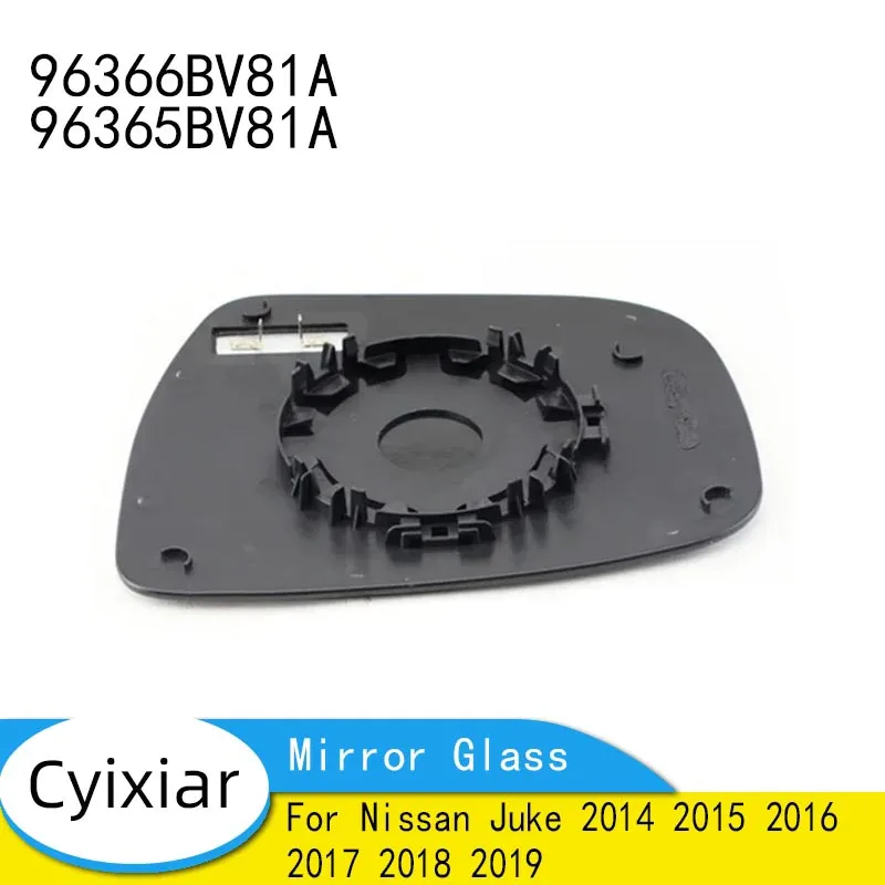 

Auto Side Door Car Heated Convex Mirror Glass For Nissan Juke 2014 2015 2016 2017 2018 2019 96366BV81A 96365BV81A