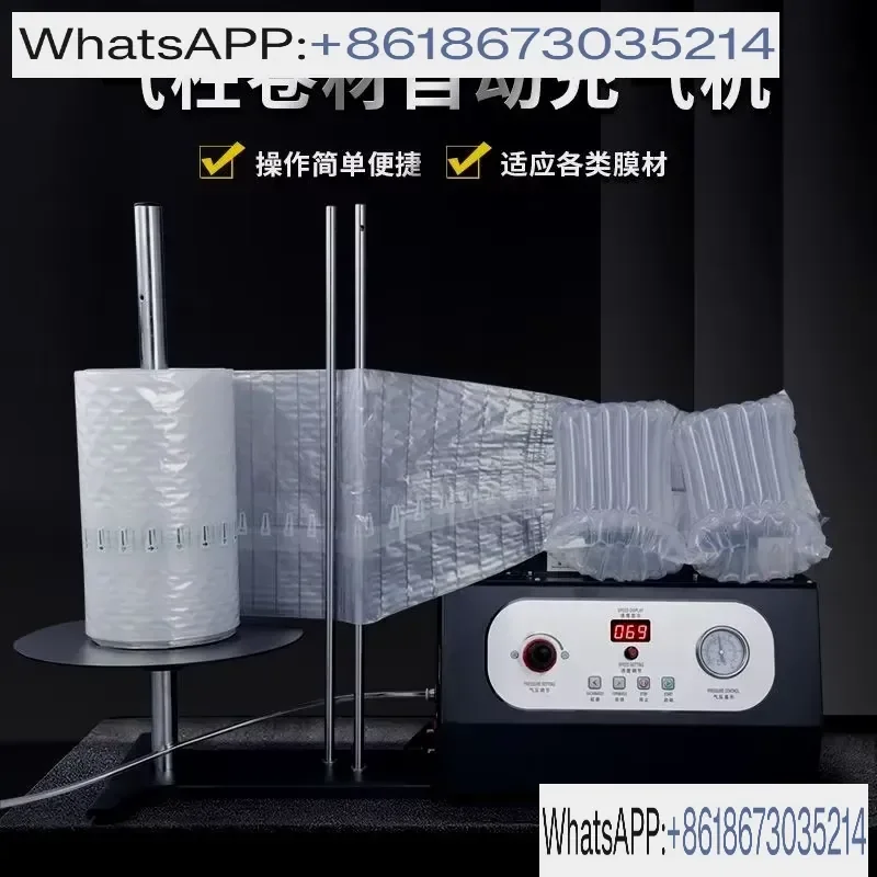 Automatic Multi-Function Bubble Inflator for Air Column Coil Bag Machine for Milk Powder Packaging