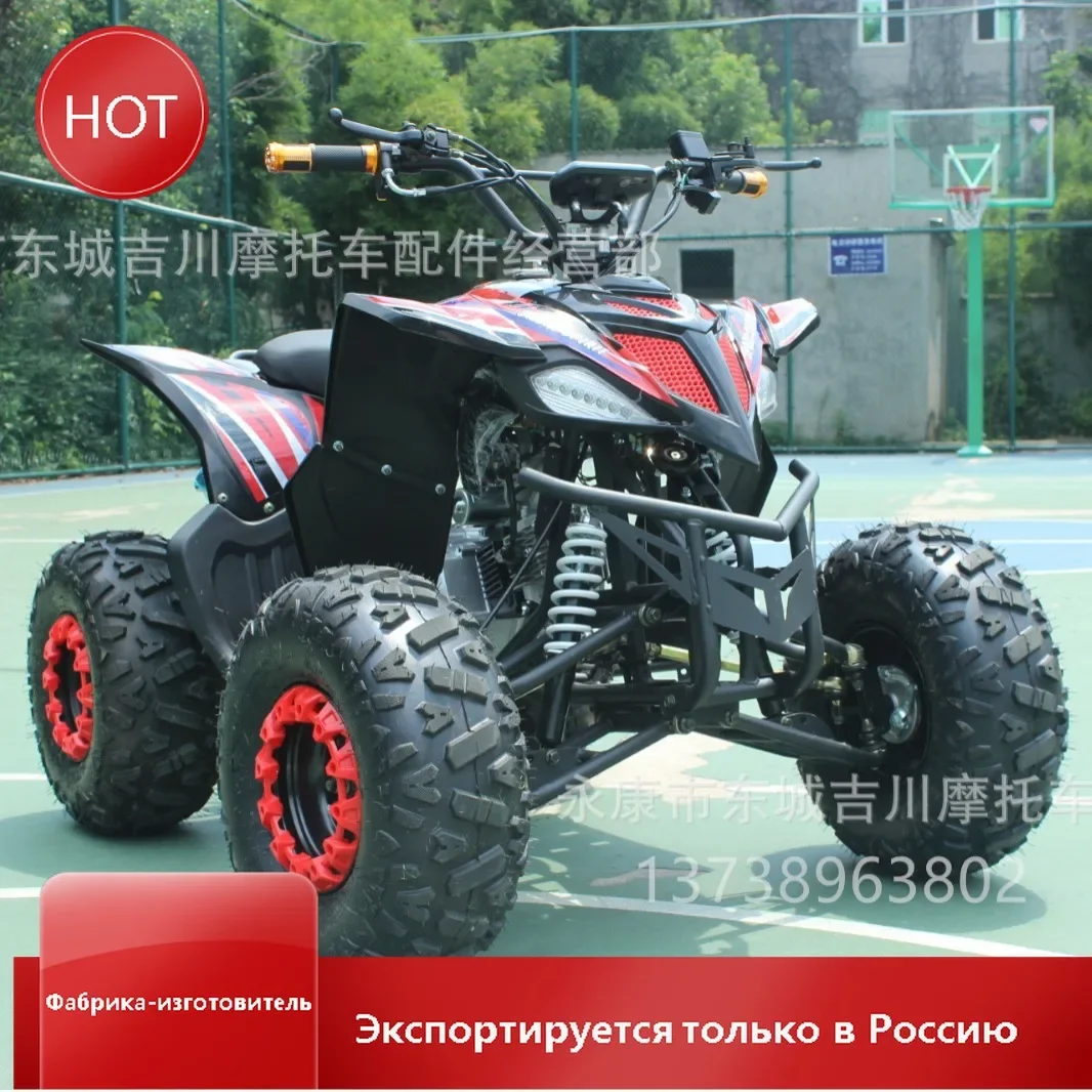 125CCATV Beach Bike All Terrain Vehicle Snowmobile Four Wheel Off-road Beach Electric Vehicle