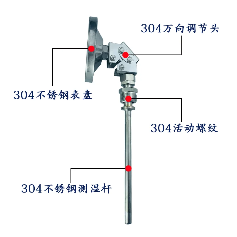 Stainless steel 304 bimetallic thermometer universal type WSS-481 industrial temperature gauge pipeline image 2