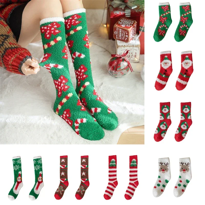 2024 Christmas Ball Coral Fleece Socks Gift Box Home Thickened Cartoon Sleeping Socks Adult Long Sock Calcetín Christmas Gifts