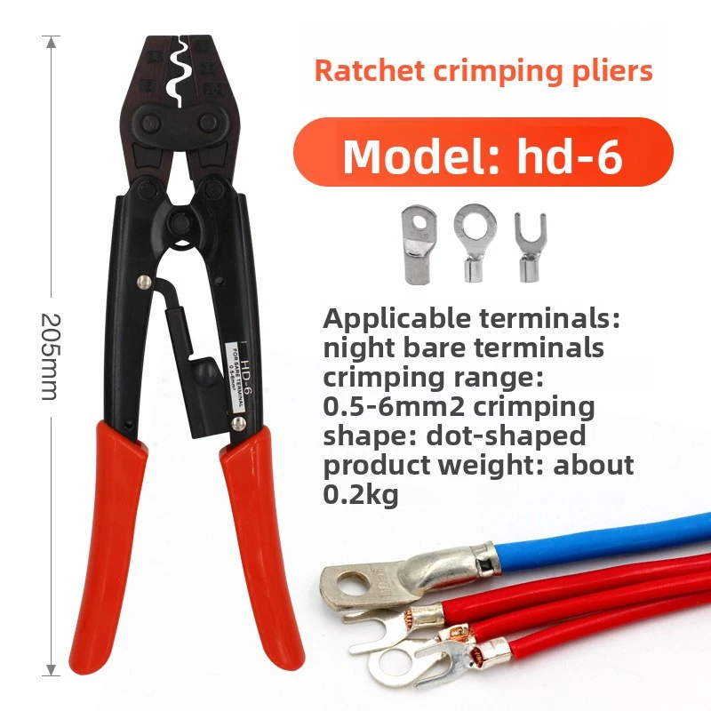 HD-6 توفير العمالة اسئلة سلك المكشكش مع HS-6/8/14/16/22 الباردة العقص يموت المهنية الكهربائية محطة الصحافة أداة #6