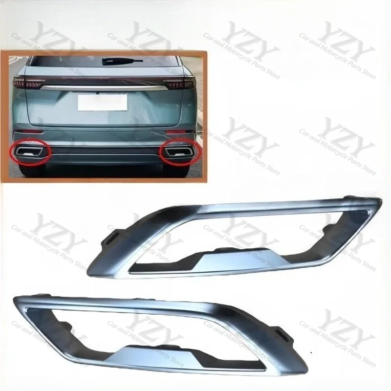 Rear Bumper Tail Throat Bright Strip For  Tiggo 9 Jaecoo J8 Rear Bumper Exhaust Pipe Trim