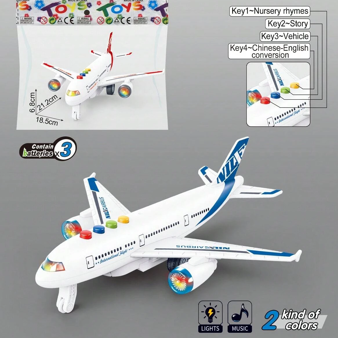 Детские модели-симуляторы, детский интеллект и дошкольное образование, огни самолетов, музыка, традиционная китайская культура,