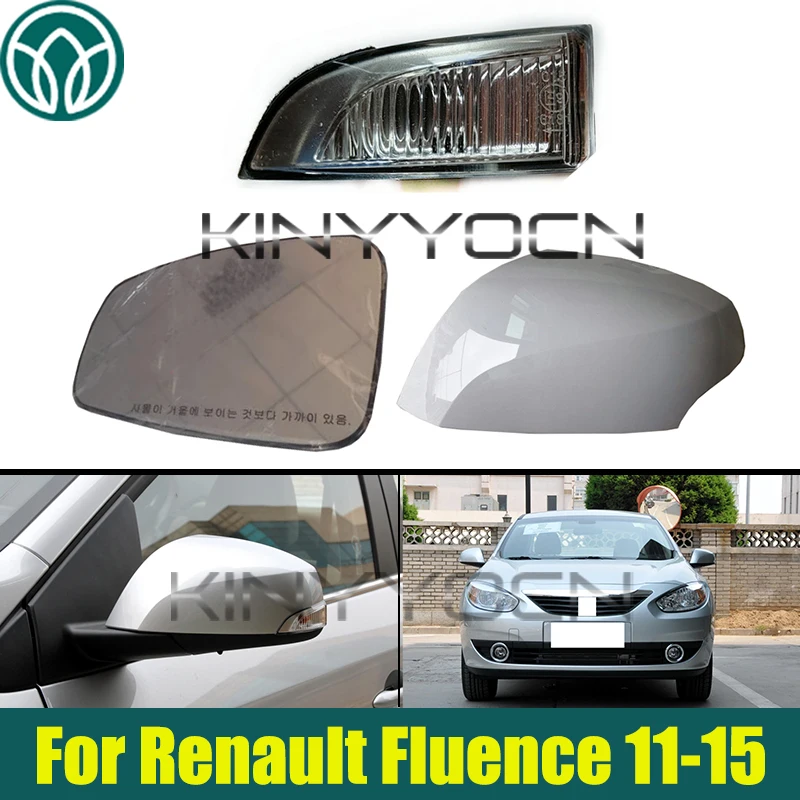 

Стекло крышки бокового зеркала для Renault Fluence 2011-2015, корпус зеркала заднего вида, поворотный фонарь зеркала заднего вида (с поворотником)