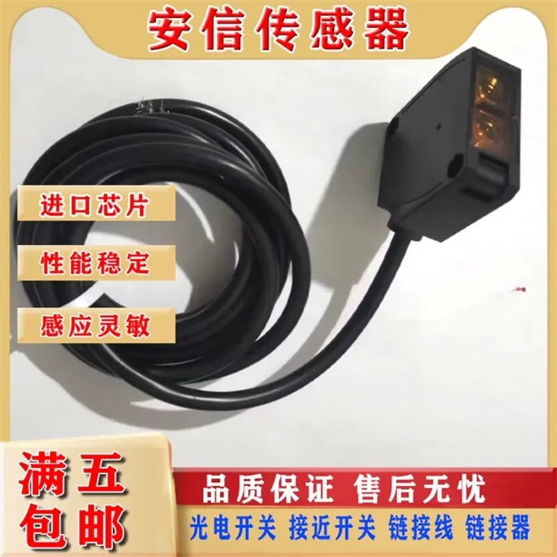 

New Diffuse Reflection Photoelectric Switch for EK51-D2M4-D50-R6-T20M4 Infrared Light Sensor with Quality Assurance