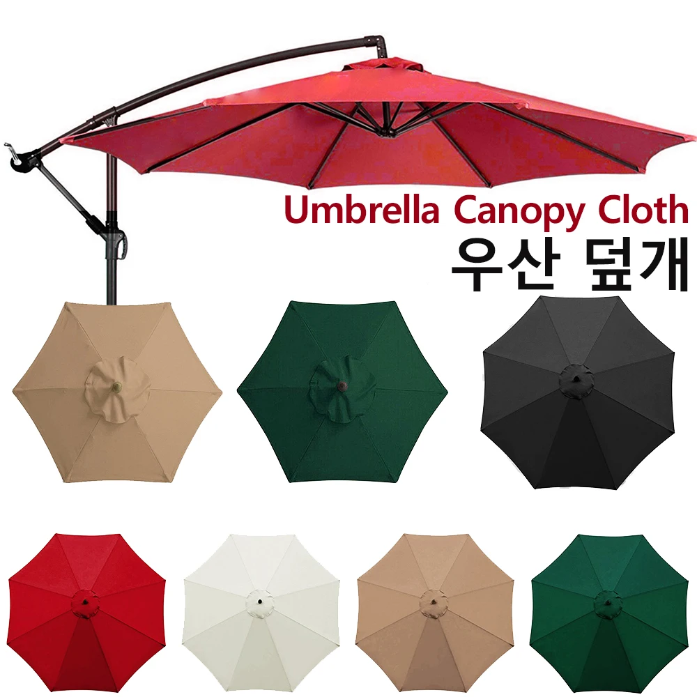 6/8 Bones Polyester Sunshade Cloth Outdoor Patio Umbrella Surface Replacement Cloth Rainproof Sunshade Cloth 우산 덮개