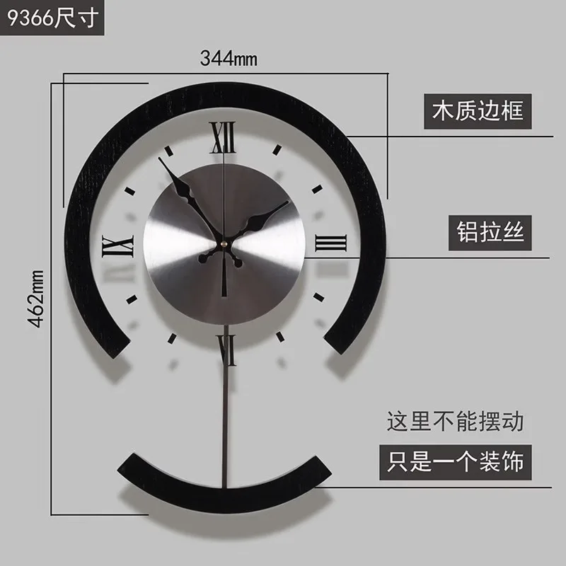 Solid wood modern, simple creative living room, office home art fashion wall clock