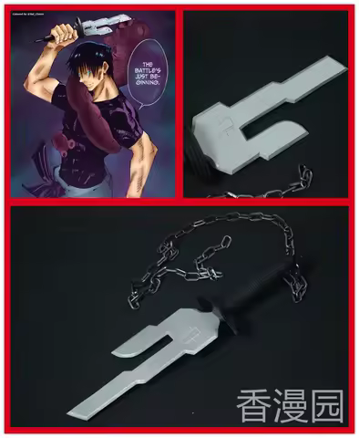 Jujutsu Kaisen Fushiguro Toji Weapon Knife Cosplay props