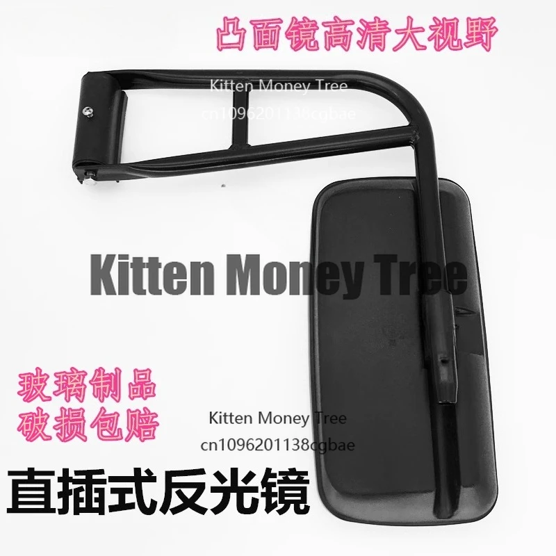 

Светоотражающее зеркало заднего вида для небольшого погрузчика-погрузчика