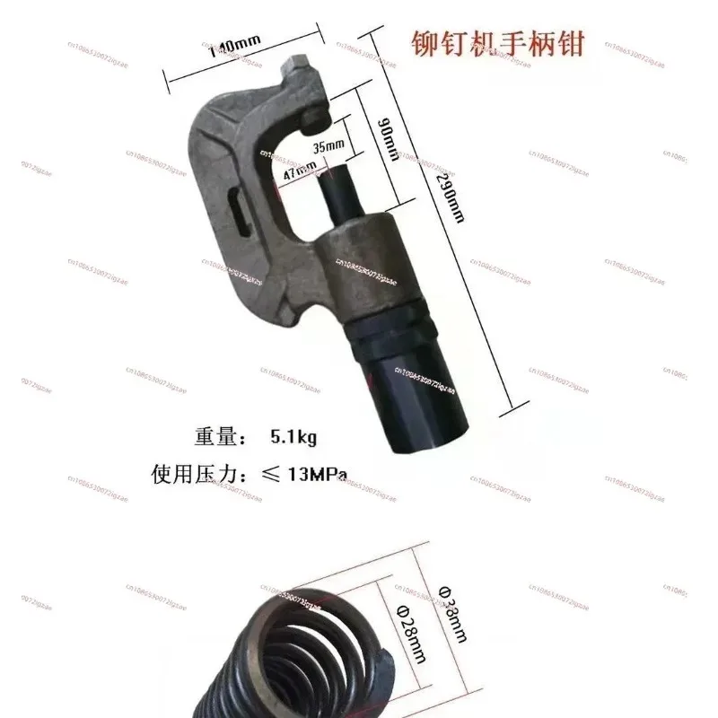 Hydraulic riveting machine Gun head air duct Angle iron riveting Electric