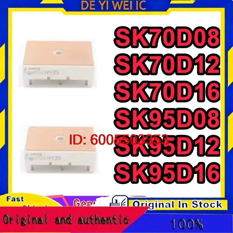 New Original SK70D08 SK70D12 SK70D16 SK95D08 SK95D16 SK95D12 Module In Stock