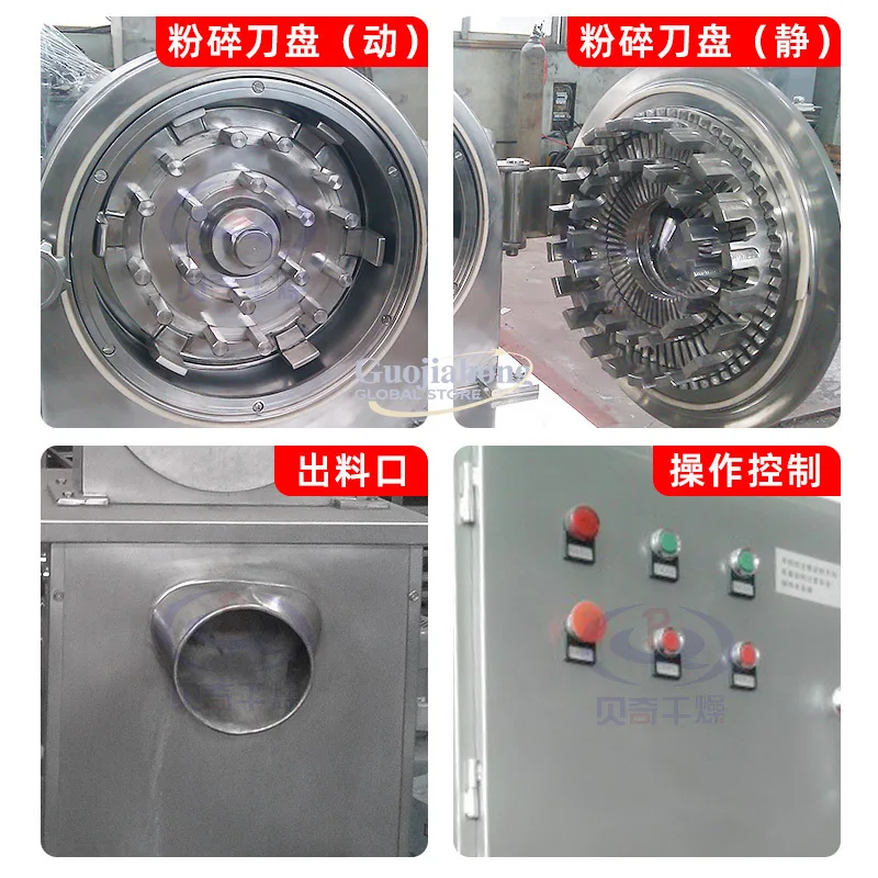مطحنة مضافة طعام مخصصة، مطحنة تغذية من الفولاذ المقاوم للصدأ، مطحنة كربونات الكالسيوم 30B
