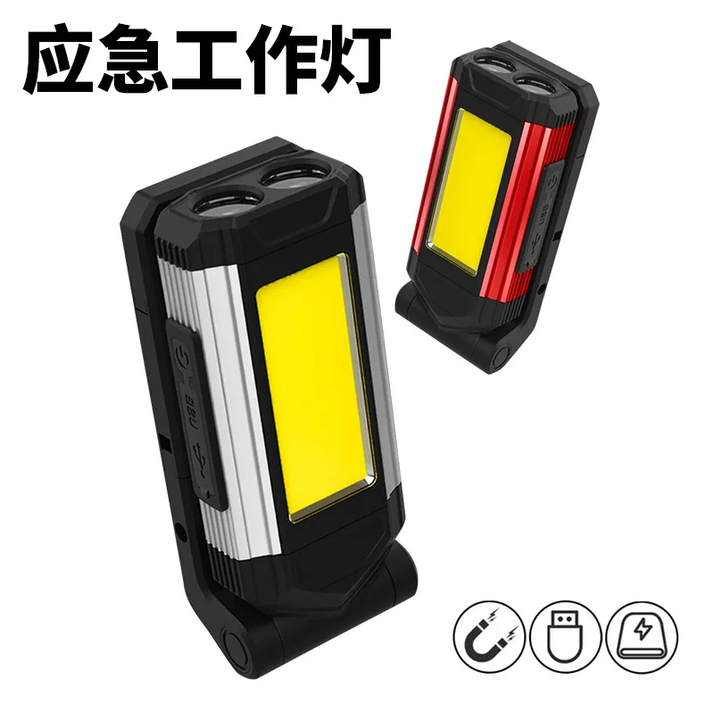 1/2/4PCS Magnetic COB Work Light USB Rechargeable LED Flashlight Portable Lantern Camping Light Type-C Power Bank Function Lamp