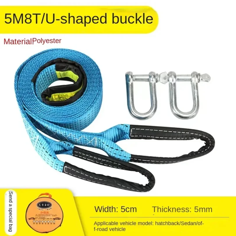 5m 8Tons Heavy Duty Car Tow Rope Auto Emergency Safety Towing Rope Cable Wire With Hooks High Strength Nylon For Car Emergency