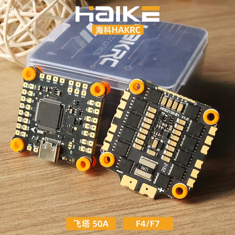 HAKRC Haike F405 V2 flying tower 50A ESC F7 model aircraft 32-bit FPV crossing machine 2-6S flight control drone